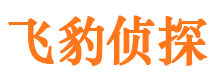 信丰捉小三公司